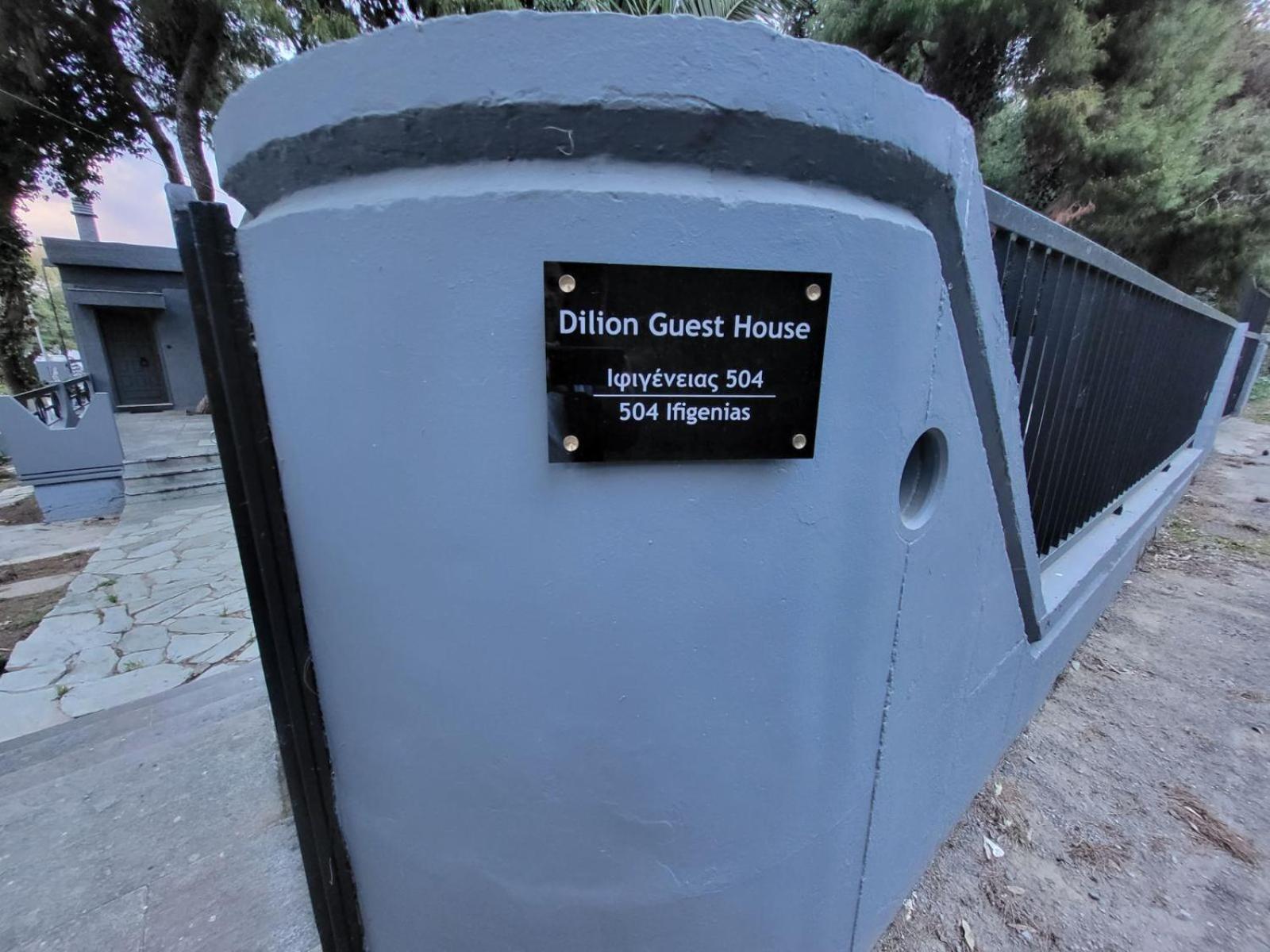 Dilion Holiday home